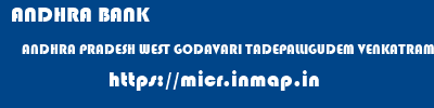 ANDHRA BANK  ANDHRA PRADESH WEST GODAVARI TADEPALLIGUDEM VENKATRAMANNAGUDEM  micr code